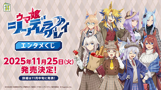 ���������꡼ No.008�Υ���ͥ������ / �֥���̼ �ץ�ƥ��������ӡ��ס�������̼�֥�åɥǥ��������ס�CV���غ� Ʒ�ˤ�ȯɽ���֥��ʥӥ����Υ饤�Х�Ȥ����Τ��붥���Ϥ��������