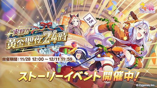 ���������꡼ No.002�Υ���ͥ������ / �֥���̼�ס����ꥹ�ޥ������Υʥ���ޥե������ȥɥ꡼�ॸ�㡼�ˡ�������������ݡ��ȤǤ�SSR������ɥ��åס�SSR�ե��Ρ���Τ��о�