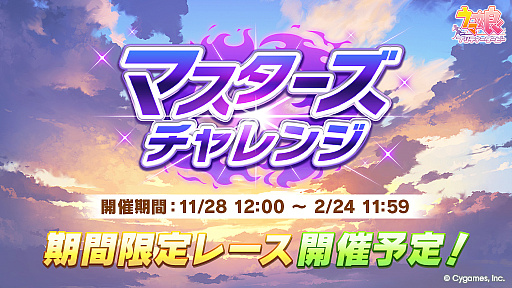 ���������꡼ No.007�Υ���ͥ������ / �֥���̼�ס����ꥹ�ޥ������Υʥ���ޥե������ȥɥ꡼�ॸ�㡼�ˡ�������������ݡ��ȤǤ�SSR������ɥ��åס�SSR�ե��Ρ���Τ��о�