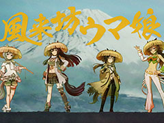 �֥���̼�ס�������˽���˷���� II�פ򥪥ޡ����夷����CM������˷����̼���Ӥ������̵��10Ϣ�ʤɤΡ֤椯ǯ����ǯ�����ڡ���פⳫ��