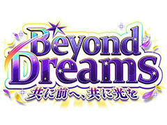 �֥���̼�׿��������ʥꥪ��Beyond Dreams �������ء����˸���ס�2��ܤ��ɲ÷��ꡣ�ƹ��Ϥκ�ŵ���֥꡼���������åפ�����
