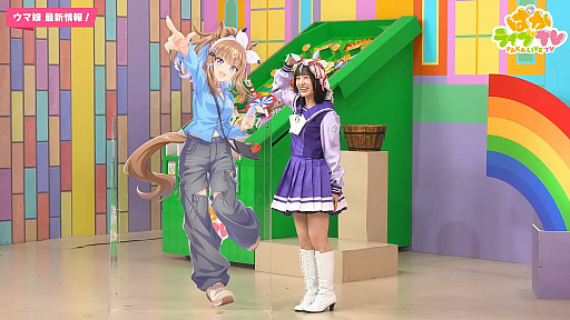 Imagem em miniatura da Galeria de Imagens nº 014 / Rene's Monthly Uma Musume News 20: O palco do novo cenário de criação do 5º aniversário é a Copa dos Criadores dos Estados Unidos! ? As expectativas são altas para a versão Uma Musume do Forever Young