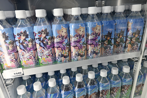 画像ギャラリー No.011のサムネイル画像 / 「ウマ娘」「グラブル」「シャドバWB」の専用商品も販売。Cygames作品のグッズを販売する“コンビニ風”店舗「CyConveni」，WACCA池袋に本日オープン