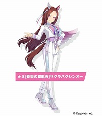 画像ギャラリー No.002のサムネイル画像 / 「ウマ娘」,公式生放送「ぱかライブTV' #1」で新育成ウマ娘などの新情報を公開。ストーリーイベント「君ありて、春」は3月30日にスタート