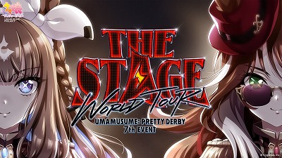 画像ギャラリー No.009のサムネイル画像 / 「ウマ娘」,公式生放送「ぱかライブTV' #1」で新育成ウマ娘などの新情報を公開。ストーリーイベント「君ありて、春」は3月30日にスタート