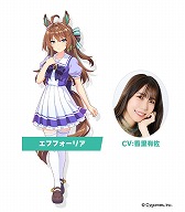 画像ギャラリー No.001のサムネイル画像 / 「ウマ娘」，生放送「ぱかライブTV' #6 5.5周年スペシャル！」情報まとめ。8月24日のアプデで「エピファネイア」が育成ウマ娘として登場