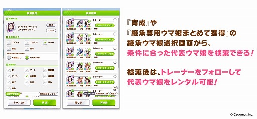 画像ギャラリー No.006のサムネイル画像 / 「ウマ娘」，生放送「ぱかライブTV' #6 5.5周年スペシャル！」情報まとめ。8月24日のアプデで「エピファネイア」が育成ウマ娘として登場