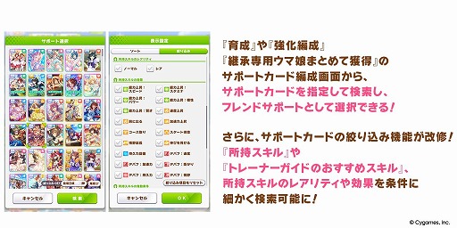 画像ギャラリー No.007のサムネイル画像 / 「ウマ娘」，生放送「ぱかライブTV' #6 5.5周年スペシャル！」情報まとめ。8月24日のアプデで「エピファネイア」が育成ウマ娘として登場