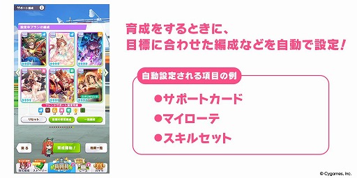 画像ギャラリー No.018のサムネイル画像 / 「ウマ娘」，生放送「ぱかライブTV' #6 5.5周年スペシャル！」情報まとめ。8月24日のアプデで「エピファネイア」が育成ウマ娘として登場