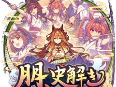 「ウマ娘」新育成シナリオ「駿大祭編」を先行体験！ 「教え」と「演目稽古」が育成のカギに。初心者にも遊びやすい仕上がり［プレイレポ］