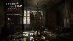 画像ギャラリー No.002のサムネイル画像 / Nintendo Switch「レイヤーズ・オブ・フィアー:レガシー」の配信日が3月29日に決定