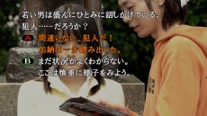 ꡼ No.004 | 428 줿ëǡפPCǤPS4Ǥ2018ǯ96ȯꡣҲȥ쥤顼