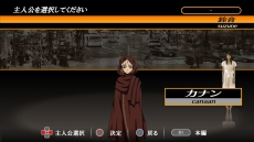 画像ギャラリー No.008のサムネイル画像 / PC/PS4版「428 封鎖された渋谷で」が本日リリース。ボーナスシナリオの出現条件となる“真のエンディング”へのヒントが公開に