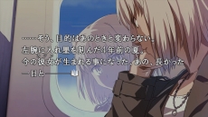 画像ギャラリー No.009のサムネイル画像 / PC/PS4版「428 封鎖された渋谷で」が本日リリース。ボーナスシナリオの出現条件となる“真のエンディング”へのヒントが公開に