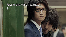 画像ギャラリー No.002のサムネイル画像 / PS4版「428 〜封鎖された渋谷で〜」の無料体験版が本日配信。セーブデータは製品版に引き継ぎ可能