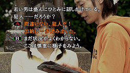 画像ギャラリー No.003のサムネイル画像 / PS4版「428 〜封鎖された渋谷で〜」の無料体験版が本日配信。セーブデータは製品版に引き継ぎ可能