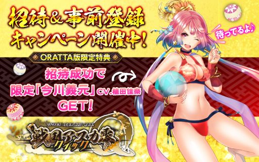 ���������꡼ No.001�Υ���ͥ������ / ORATTA������񥢥��� ZERO �����å��פ򼫼ҥץ�åȥե�����Ǥ�Ÿ��ͽ��