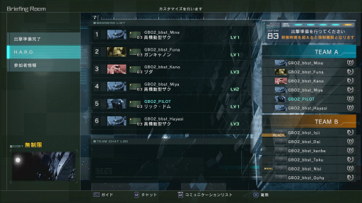 ꡼ No.009 | New ֥쥤פΤޤ뤷Ѳ붦ƮХȥֵưΥ Хȥ륪ڥ졼2פοʱθ