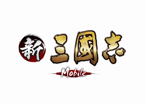 画像ギャラリー No.002のサムネイル画像 / スマホ向けSLG「新三國志 Mobile」,5月17日に韓国でサービスを開始