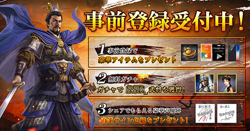 ���������꡼ No.003�Υ���ͥ������ / ���������ƥ��⥲���ॹ�ƽ��Υ��ޥ۸���SLG�ֿ���Ԣ�֡פ�7��ܤ˥�꡼����������Ͽ�������