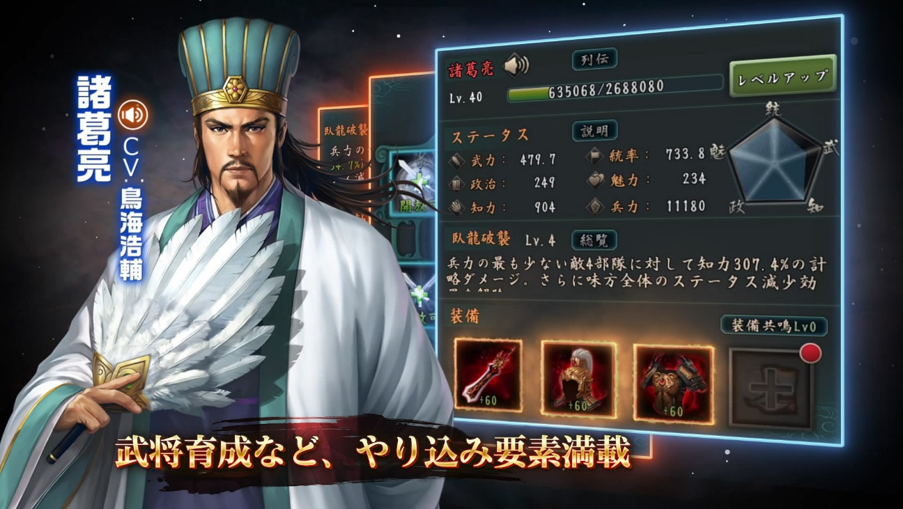 画像集no 003 新三國志 キャスト 一部ボイスを公開 玄田哲章さん 画像集no 003 新三國志 キャスト 一部ボイスを公開 玄田哲章さん