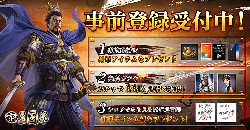 ���������꡼ No.004�Υ���ͥ������ / �ֿ���Ԣ�֡ס�������δ��ܥ����ƥ�Ȥʤ�������פȡ����פ�ͷ������Ҳ�