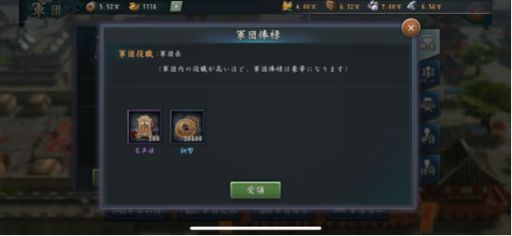 ���������꡼ No.004�Υ���ͥ������ / �ֿ���Ԣ�֡ס����ܥ����ƥ��1�ġַ��ġפ�Ҳ𡣷�ͺ���������򥷥��ƥ�ǺƸ�����