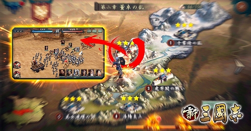 画像ギャラリー No.004のサムネイル画像 / 「新三國志」のプロデューサー北見 健氏にインタビュー。本作が中国で開発された背景には,どういった経緯があったのか