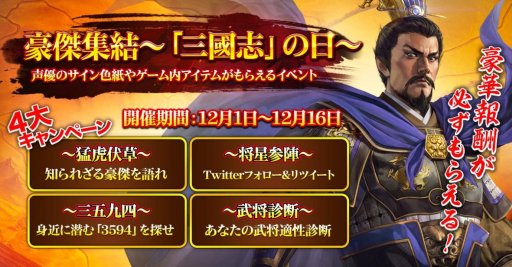 ���������꡼ No.002�Υ���ͥ������ / �ֿ���Ԣ�֡ס�12��10���Ρֻ�Ԣ�֡פ�����ǰ���������ڡ���򳫺�