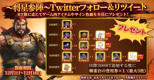 ���������꡼ No.004�Υ���ͥ������ / �ֿ���Ԣ�֡ס�12��10���Ρֻ�Ԣ�֡פ�����ǰ���������ڡ���򳫺�