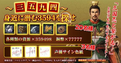 ���������꡼ No.005�Υ���ͥ������ / �ֿ���Ԣ�֡ס�12��10���Ρֻ�Ԣ�֡פ�����ǰ���������ڡ���򳫺�