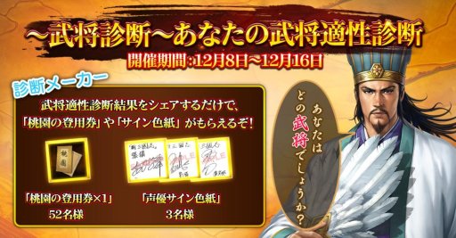 ���������꡼ No.006�Υ���ͥ������ / �ֿ���Ԣ�֡ס�12��10���Ρֻ�Ԣ�֡פ�����ǰ���������ڡ���򳫺�