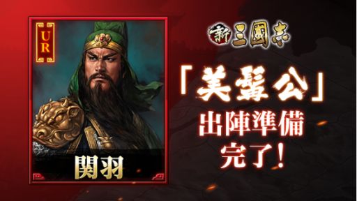 ���������꡼ No.002�Υ���ͥ������ / �ֿ���Ԣ�֡ס��������ƥ��UR�ر����ɲäȤʤ�Ver1.3���åץǡ��Ȥ�»�