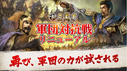 ���������꡼ No.002�Υ���ͥ������ / �ֿ���Ԣ�֡פ�Ver1.4���åץǡ��Ȥ�»ܡ������й���Υ�˥塼����俷�����ƥ���ɲ�