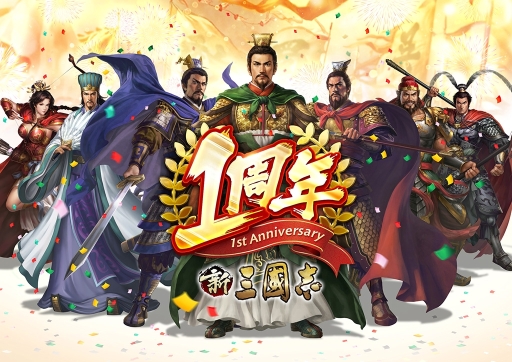 ���������꡼ No.001�Υ���ͥ������ / �ֿ���Ԣ�֡פ�1��ǯ��ǰ�����緿���åץǡ��Ȥ����Ƽ»ܷ���