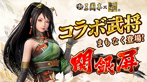 ���������꡼ No.002�Υ���ͥ������ / �ֿ���Ԣ�֡ס��ֿ�����Ԣ̵��8�פȤΥ���ܥ��٥�ȳ���