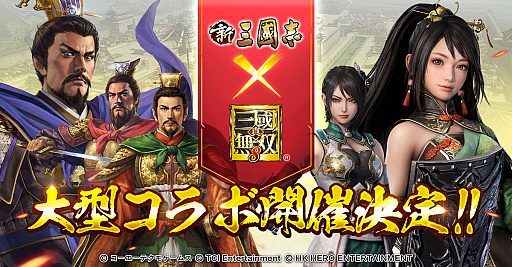 ���������꡼ No.004�Υ���ͥ������ / �ֿ���Ԣ�֡ס��ֿ�����Ԣ̵��8�פȤΥ���ܥ��٥�ȳ���