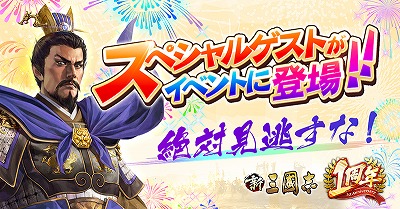 ���������꡼ No.002�Υ���ͥ������ / �ֿ���Ԣ�֡ס�8��24�����ŤΥ��ե饤�󥤥٥�Ȥ�����Ѥ�»�