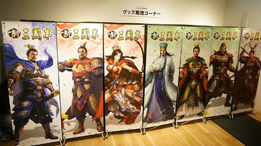 画像ギャラリー No.002のサムネイル画像 / 「新三國志」サービス1年めの歴史を振り返るPVが公開