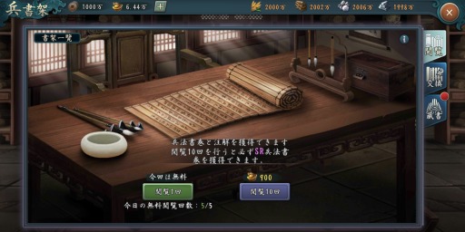 ���������꡼ No.002�Υ���ͥ������ / �ֿ���Ԣ�֡ס��������åץǡ��Ȥξ��󤬸�����LINEͧ�����������ԥ����ڡ����»�