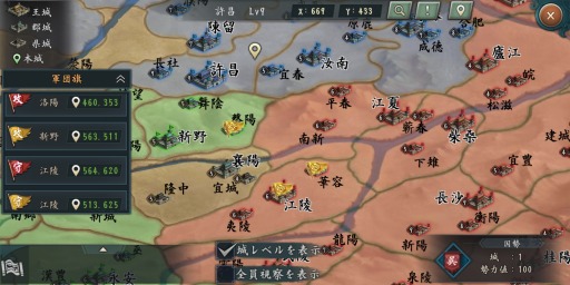 ���������꡼ No.003�Υ���ͥ������ / �ֿ���Ԣ�֡ס��������åץǡ��Ȥξ��󤬸�����LINEͧ�����������ԥ����ڡ����»�