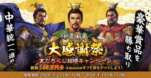 ���������꡼ No.004�Υ���ͥ������ / �ֿ���Ԣ�֡ס��������åץǡ��Ȥξ��󤬸�����LINEͧ�����������ԥ����ڡ����»�