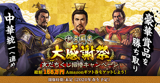 ���������꡼ No.001�Υ���ͥ������ / �ֿ���Ԣ�֡ס���LINEͧ�����������ԥ����ڡ���פ�4��ʹߤ˳��ű��