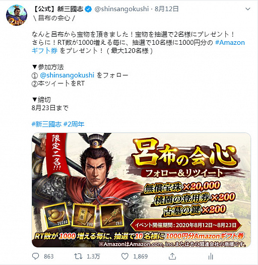 ���������꡼ No.001�Υ���ͥ������ / �ֿ���Ԣ�֡ץ�꡼��2��ǯ��ǰ�����ڡ���Υ�ݡ��Ȥ�����