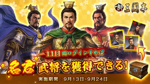 ���������꡼ No.001�Υ���ͥ������ / �ֿ���Ԣ�֡פǷ��񥤥٥�Ȥ��������ȡ���ͥ�����󿧻業���ڡ����»�