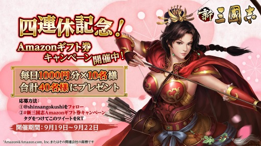 ���������꡼ No.002�Υ���ͥ������ / �ֿ���Ԣ�֡פǷ��񥤥٥�Ȥ��������ȡ���ͥ�����󿧻業���ڡ����»�