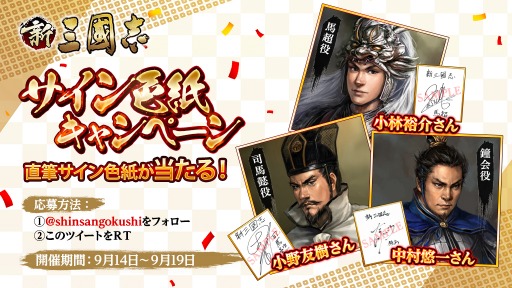 ���������꡼ No.003�Υ���ͥ������ / �ֿ���Ԣ�֡פǷ��񥤥٥�Ȥ��������ȡ���ͥ�����󿧻業���ڡ����»�