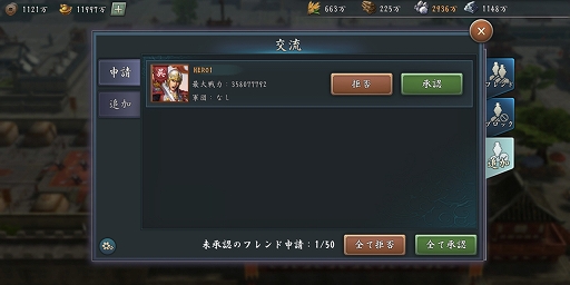 ���������꡼ No.002�Υ���ͥ������ / �ֿ���Ԣ�֡ס�Ver2.2���緿���åץǡ��Ȥǿ�����ƥ�ġȱ�ͺ����ɤ�ե��ɵ�ǽ�����