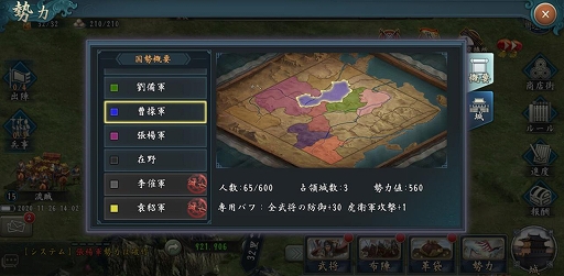 ���������꡼ No.004�Υ���ͥ������ / �ֿ���Ԣ�֡ס�Ver2.2���緿���åץǡ��Ȥǿ�����ƥ�ġȱ�ͺ����ɤ�ե��ɵ�ǽ�����