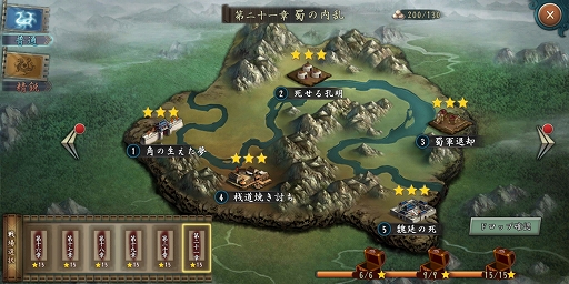 ���������꡼ No.005�Υ���ͥ������ / �ֿ���Ԣ�֡ס�Ver2.2���緿���åץǡ��Ȥǿ�����ƥ�ġȱ�ͺ����ɤ�ե��ɵ�ǽ�����